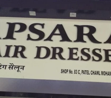 Apsara Hair Saloon – Beauty Salons Near in Chhatrapati Shivaji Terminus (CST) Area