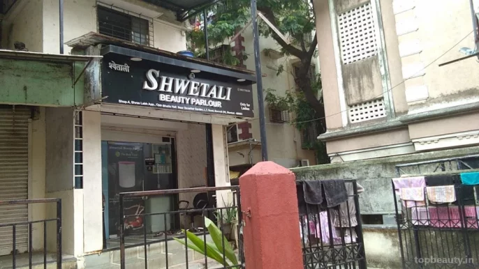 Shwetali Beauty Parlour, Mumbai - Photo 3