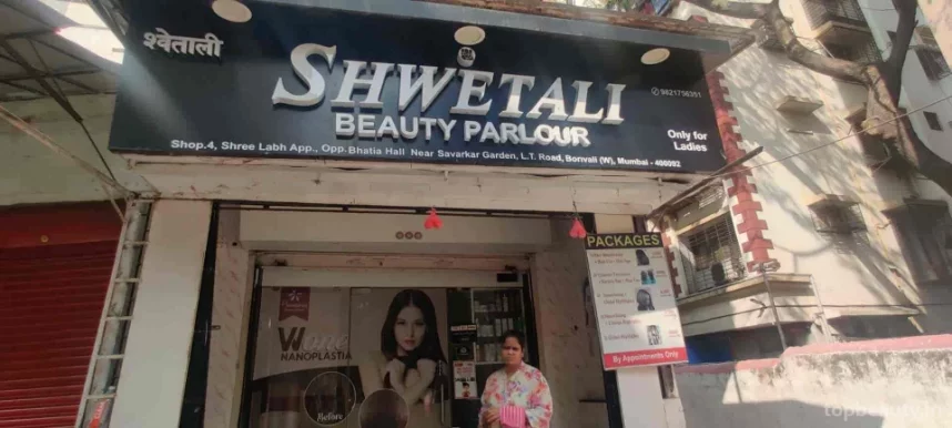Shwetali Beauty Parlour, Mumbai - Photo 8