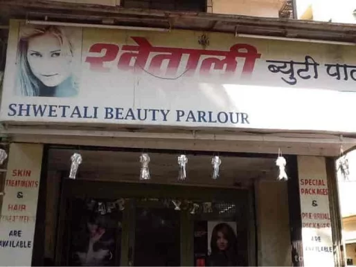Shwetali Beauty Parlour, Mumbai - Photo 7
