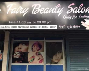 Fairy Beauty Parlour, Mumbai - Photo 2