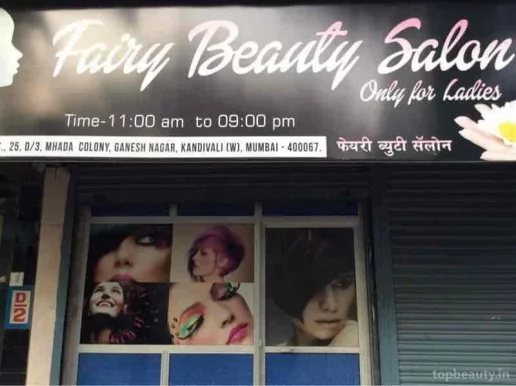 Fairy Beauty Parlour, Mumbai - Photo 2