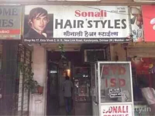 Sonali Hair Styles, Mumbai - Photo 4