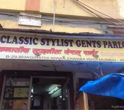 Classic Stylist Gents Parlour – Beauty Salons Near Fanas Wadi