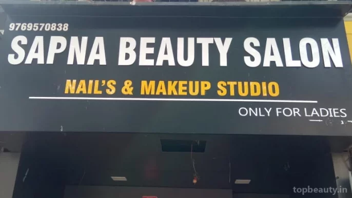 Sapna Beauty Salon, Mumbai - Photo 3