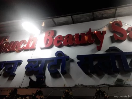 Golden Touch Beauty Salon, Mumbai - Photo 7