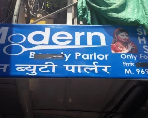 Modern Parlour, Mumbai - Photo 2
