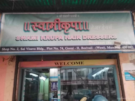Swami Krupa Hair Dressers, Mumbai - Photo 2