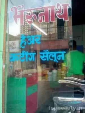 Shree Nath Hair Salon, Mumbai - Photo 2