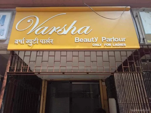 Varsha Beauty Parlour, Mumbai - Photo 8