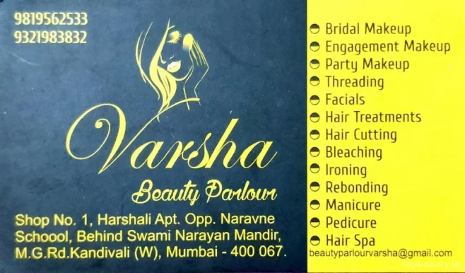 Varsha Beauty Parlour, Mumbai - Photo 3