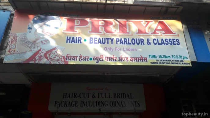 Priya Hair And Beauty Parlour, Mumbai - Photo 7