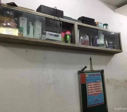 Naresh Hair Parlour – Beauty Salons Near in Neelam Nagar