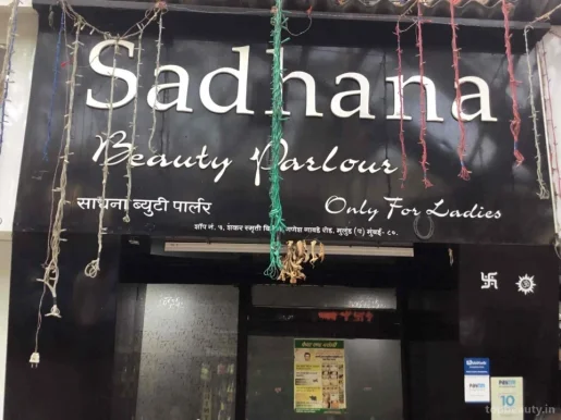 Sadhana Beauty Parlour, Mumbai - Photo 3