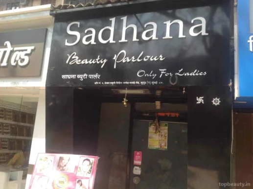Sadhana Beauty Parlour, Mumbai - Photo 4