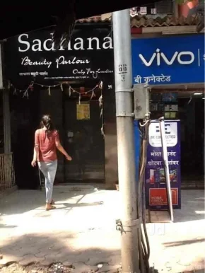 Sadhana Beauty Parlour, Mumbai - Photo 2