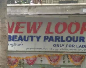 New Look Beauty Parlour, Mumbai - 