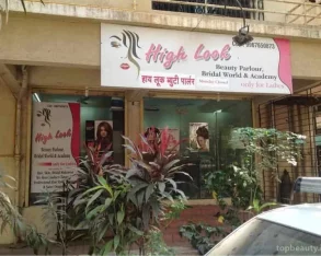 High Look Beauty Parlour, Mumbai - Photo 2