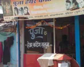 Pooja Hair Cutting Salon, Mumbai - 