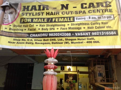 Hair-N-Care, Mumbai - Photo 1