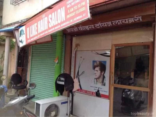 U Like Hair Salon, Mumbai - Photo 4