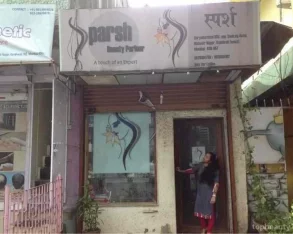 Sparsh beauty salon, Mumbai - Photo 2