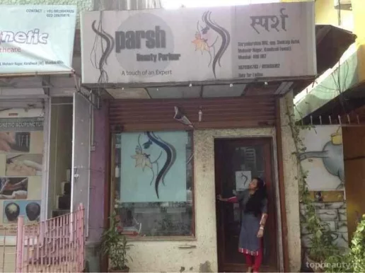 Sparsh beauty salon, Mumbai - Photo 2