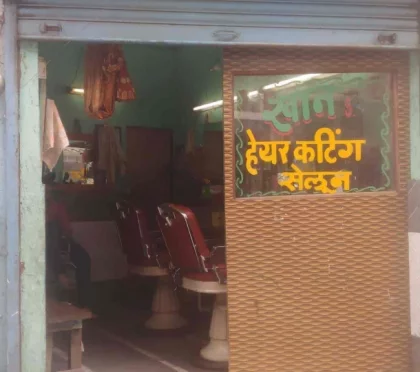 Rajan Hair Cating Saloon – Beauty Salons Near in Thakur Village