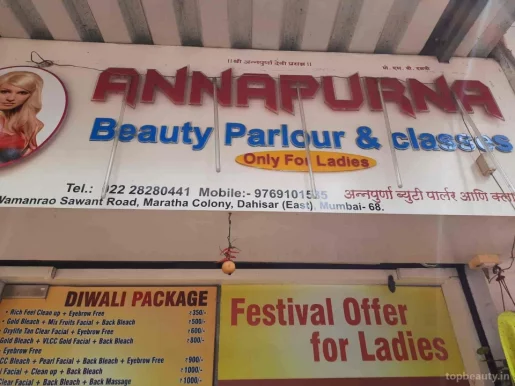 Annapurna Beauty Parlour, Mumbai - Photo 3