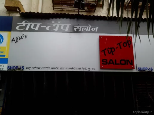 TipTop Salon, Mumbai - Photo 5