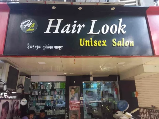 Hair Look unisex salon, Mumbai - Photo 7