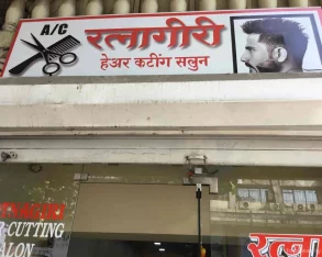 Ratnagiri Hair Cutting Salon, Mumbai - Photo 2
