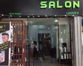 Kanch Unisex Salon, Mumbai - Photo 2