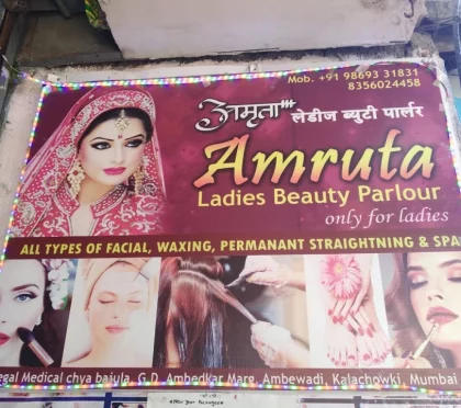 Amruta Beauty Parlor – Beauty Salons Near Lal Baug