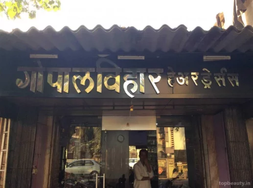 Gopal Vihar Hair Dressers, Mumbai - Photo 8