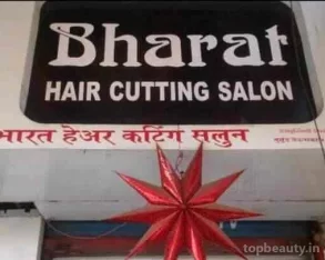 Bharat Hair Cutting Salon, Mumbai - Photo 2