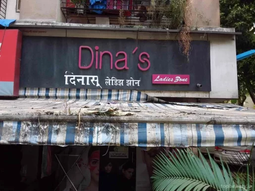 Dina's Ladies Zone, Mumbai - Photo 1