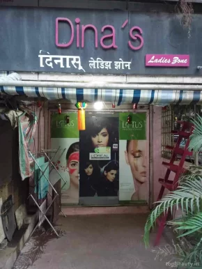 Dina's Ladies Zone, Mumbai - Photo 6