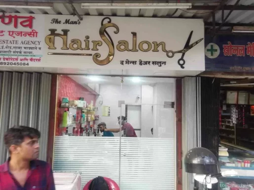 The Man's Hair Saloon, Mumbai - Photo 6