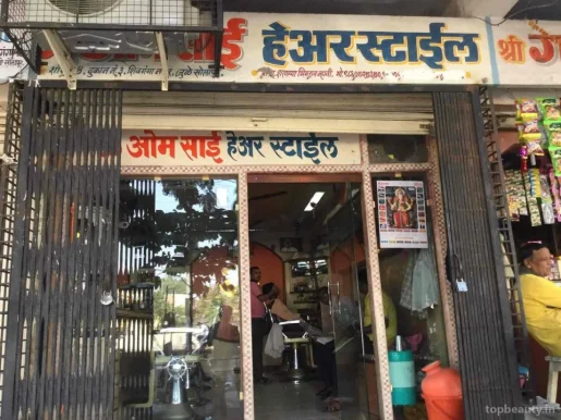 Om Sai Hair Saloon, Solapur - Photo 5