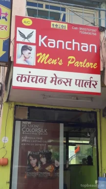Kanchan Men's Parlour, Solapur - Photo 1