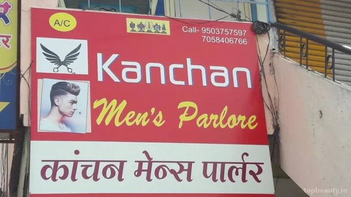 Kanchan Men's Parlour, Solapur - Photo 2