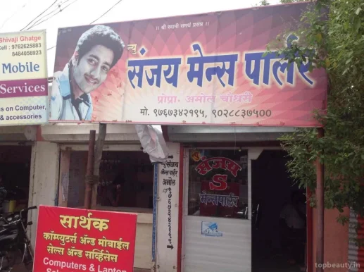 New Sanjay Men's Parlour, Solapur - Photo 4