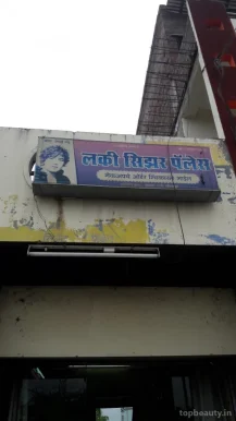Lucky Hair Salon, Solapur - Photo 1