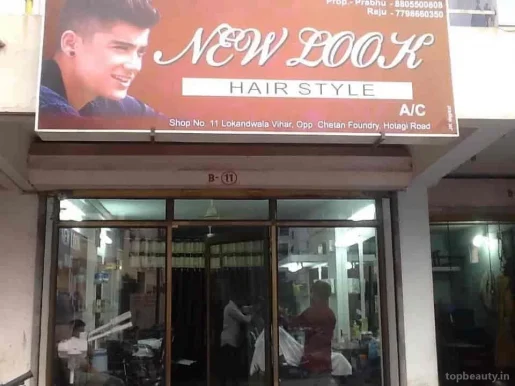 New Look Hair Salon, Solapur - Photo 7
