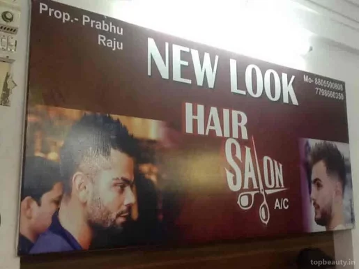 New Look Hair Salon, Solapur - Photo 5