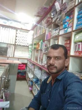 Manthan Men's Parlor & Fataka Store, Solapur - Photo 4