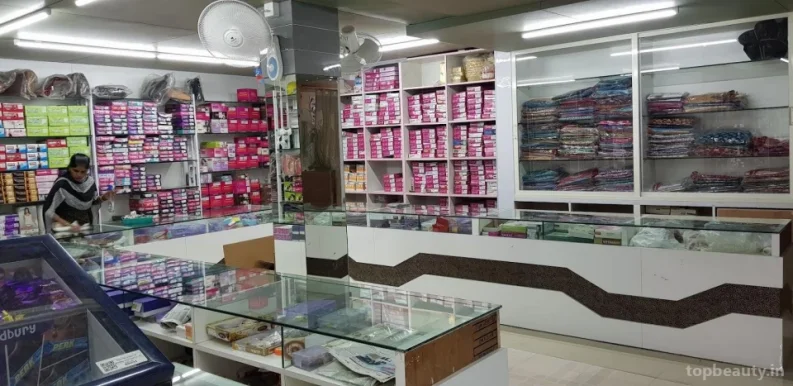 My Choice Ladies Shoppie And Beauty Parlor, Solapur - Photo 1