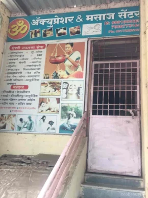 Om Accupressure and Massage Center, Solapur - Photo 6