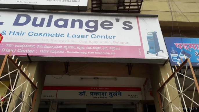 Dr.Dulhan Skin & Cosmetic Laser Center, Solapur - Photo 5